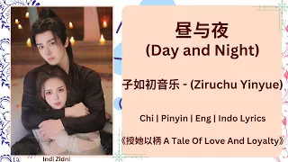 昼与夜 (Day and Night) - 子如初音乐 (Ziruchu Yinyue)[Chi|Pinyin|EN|ID Lyrics]《授她以柄 A Tale Of Love & Loyalty》