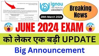 (Breaking News) June 2024 Exam को लेकर IGNOU की एक बड़ी Update! | IGNOU Exam Form Date Extended 2024