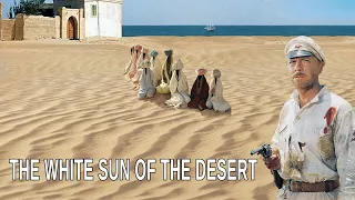 Cine-master class "White Sun of the Desert" - Part 1