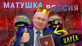 Россия - щедрая страна | Абу Умар Саситлинский