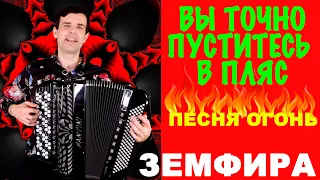 Земфира - авторская песня - поёт Вячеслав Абросимов