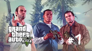 Grand Theft Auto V. Проходження українською [UA]. Частина 1