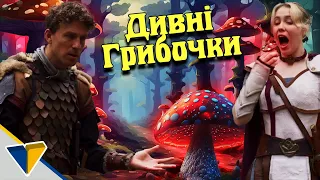 Дивні великодки у відеоіграх - Epic NPC Man українською