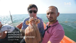 Яркое путешествие по неповторимой Одессе – Путешествуй по Украине с Дмитрием Комаровым