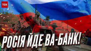 🔥⚡ Росія йде ва-банк! Після талібів - військова хунта!