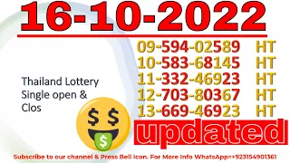 16-10-2022 Thailand Lottery Single open & Close