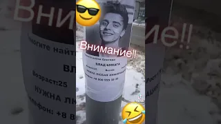 палю номер Влада А4