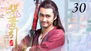 Hua Xu Yin: City of Desperate Love EP30(Zheng Jiaying/Lin Yuan/Yuan Hong/Jiang Xin)