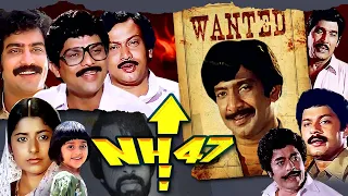 Most Wanted Criminal Sukumara Kurup Story | NH 47 | Malayalam Full Movie | Malayalam Crime Thriller