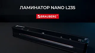 Ламинатор BRAUBERG NANO L235