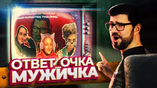 SJW-журналист_ки из DOXA посрамили советского мужичка-геймера