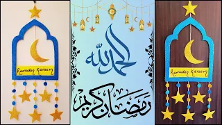 Wall decor for Ramadan || Wall hanging for Ramadan || Ramadan decor idea || diy decor for Ramadan