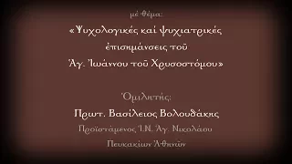 57. ΘΑ ΔΕΧΟΜΑΣΤΕ ΡΑΠΙΣΜΑΤΑ ΚΑΙ ΣΤΙΣ ΔΥΟ ΣΙΑΓΟΝΕΣ;