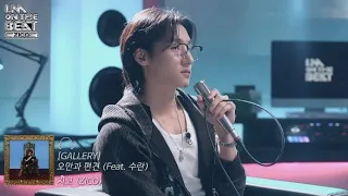오만과 편견 -I.M cover  (feat.지코)