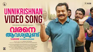 Varane Avashyamund | Unnikrishnan Official Video Song |  Suresh Gopi |  Shobana I Kalyani I Dulquer