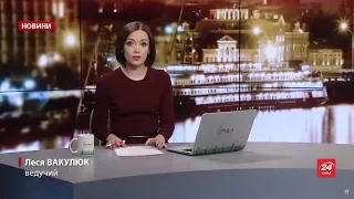 Випуск новин за 22:00: Порушення свободи людини на Луганщині