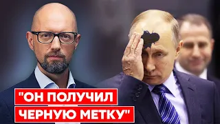 Яценюк о том, какая страна арестует Путина