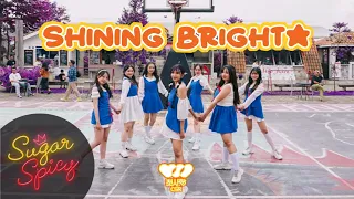 [KPOP IN PUBLIC] 첫사랑(CSR) '빛을 따라서 (Shining Bright)' Dance Cover by SUGAR X SPICY from INDONESIA