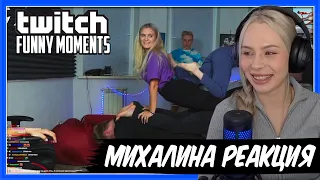 Михалина смотрит Топ Моменты с Twitch | Начало Марафона Модестал | Зарядка Ликса | Стрим из Парка