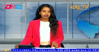 Evening News in Tigrinya for September 15, 2023 - ERi-TV, Eritrea