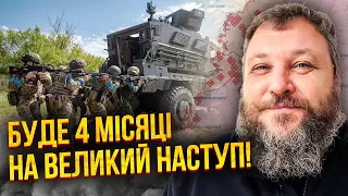 🔥ДИКИЙ: чекайте квітня! Є ШАНС ЗЛАМАТИ ВІЙНУ і знести РФ за рік. Але в серпні прийде нова НАВАЛА