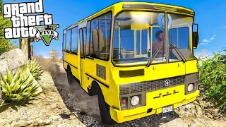 Gta 5: Поехал вместе с друзьями на шашлык в горы на ПАЗЕ! Реальная жизнь в гта 5 моды