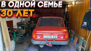 НАШЛИ В ГАРАЖЕ ОЧЕНЬ РЕДКИЙ АВТОМОБИЛЬ! Wartburg 1.3 #ОТМЫЛИ