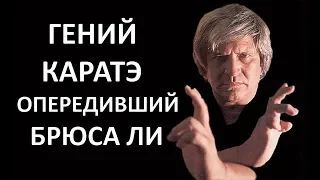 Эд Паркер: Король Кэнпо Каратэ, друг Элвиса Пресли и Брюс Ли