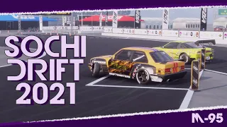 КОМАНДНАЯ ЗАРУБА М-95 Sochi Drift 2021 [CarX Drift Racing Online]