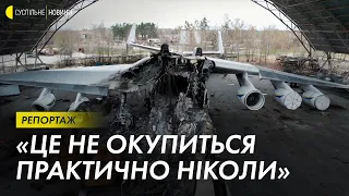 Ан-225 — як можна було врятувати «Мрію» та чи побудує Україна новий літак