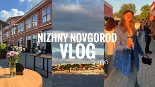 Нижний Новгород VLOG | Июнь. Фестиваль, экскурсия, еда, прогулки, шары, закаты