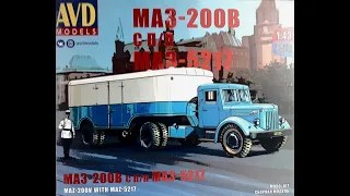 МАЗ 200В с п/п МАЗ- 5217