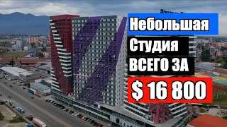 Небольшая студия в г.Батуми по низкой цене