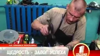 Щедрость  залог успеха