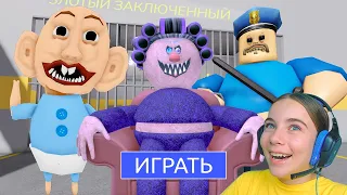 СПИДРАН ПО 4 ОББИ в ROBLOX!