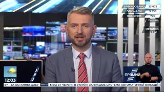 РЕПОРТЕР 12:00 від 31 травня 2020 року. Останні новини за сьогодні – ПРЯМИЙ