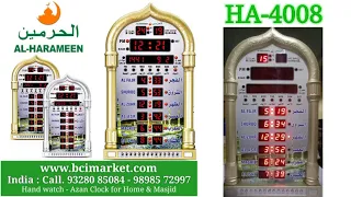 AL-HARAMEEN HA-4008 Azan Clock Settings AL-HARAMEEN INDIA