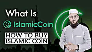 What Is Halal Islamic Coin| How To Buy Islamic Coin| Halal Crypto Coin | #ISLM $ISLM @IslamicCoin
