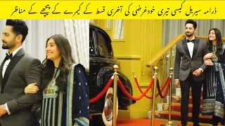 kesi teri khod gharzi behind the scene drama serial shooting|| danish taimoor