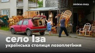 Іза на Закарпатті - українська столиця лозоплетіння