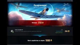 Как получить 1000 голды в World of Tanks?