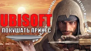 Assassin's Creed Mirage [ОБЗОР]