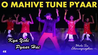 O Mahive | Kya Yehi Pyar Hai | Bhola Sir | Sam & Dance Group | Bhola Dance Group | Dehri On Sone