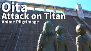 【Oita/Hita】Experience of Attack on Titan Anime Pilgrimage（Anime, Attack on Titan, Fried Noodles etc）