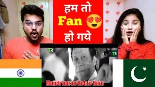 Indian Reaction on imran khan jalsa | Mujeh Imran Kehte Hain | PTI Song