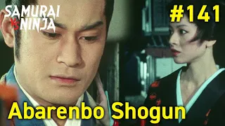 Full movie | The Yoshimune Chronicle: Abarenbo Shogun  #141 | samurai action drama