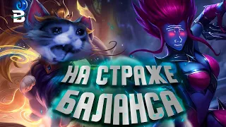 ПРИЧИНЫ НЕ ИГРАТЬ В ЛИГУ ЛЕГЕНД В 2021. [PART 4] #leagueoflegends #rulol #league #лигалегенд #лол