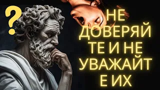 НЕСЛОМЛЕННЫЙ РАЗУМ: 9 Вечных Уроков для Формирования Умственной Устойчивости от Марка Аврелия