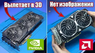 Ремонт видеокарты MSI RX570 / КЗ по 5в линии |  Asus Strix 1080TI с УГРЕТЫМ контроллером памяти..