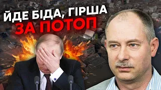 ⚡️ЖДАНОВ: Почалося! В Росії НОВА КАТАСТРОФА. Суне великий вогонь. Залишиться одна пустеля